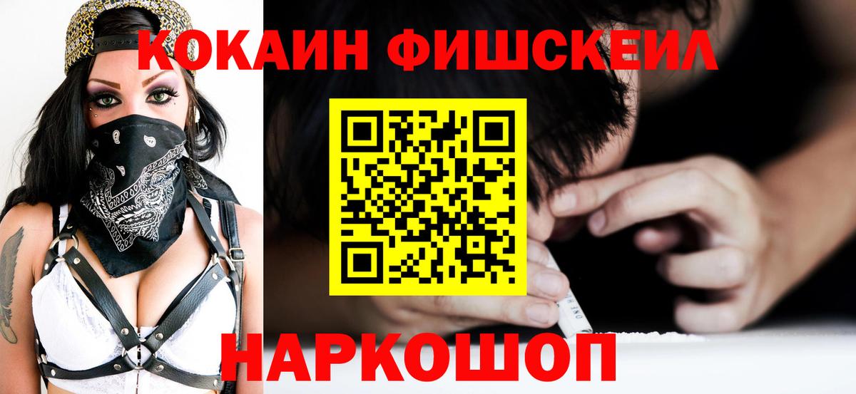 Кокаин Боливия  Вход с VPN  Унеча  купить наркотик  Кокаин Columbia 