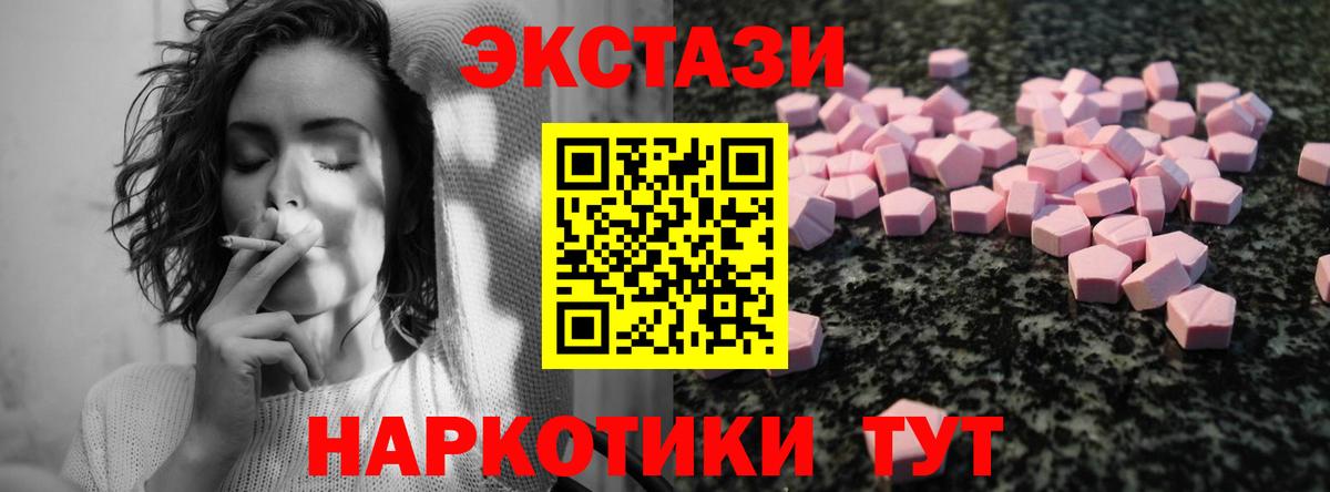   tor  Экстази 99%  даркнет сайт  Вход с VPN  Экстази Дубай  ЭКСТАЗИ  Унеча 