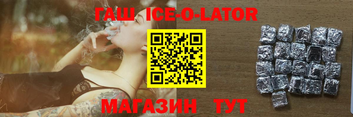 Унеча  ГАШИШ хэш  Вход с VPN  ГАШИШ индика сатива 