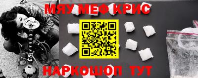 молекула духа Ливны