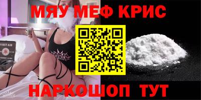 молекула духа Ливны