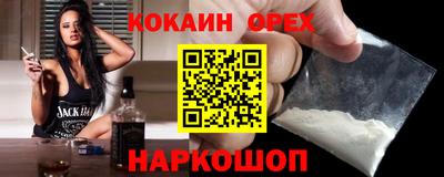 молекула духа Ливны