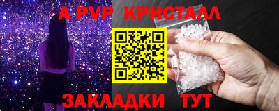 молекула духа Ливны