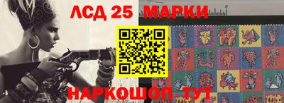молекула духа Ливны