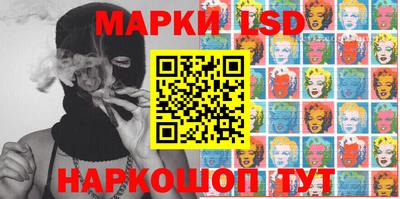 молекула духа Ливны