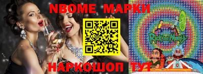молекула духа Ливны