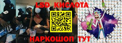 марки nbome Лесосибирск