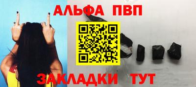 молекула духа Ливны