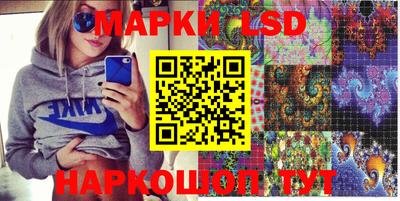 марки nbome Лесосибирск