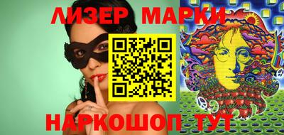 марки nbome Лесосибирск