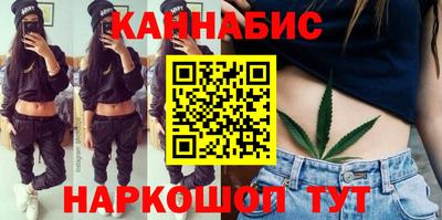 молекула духа Ливны