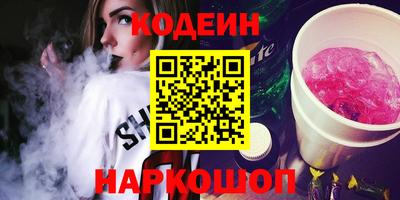 молекула духа Ливны