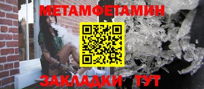 молекула духа Ливны