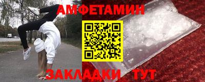 молекула духа Ливны