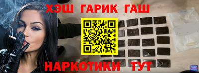 молекула духа Ливны