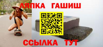 молекула духа Ливны