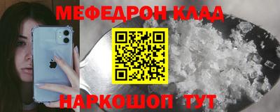 молекула духа Ливны