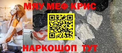молекула духа Ливны