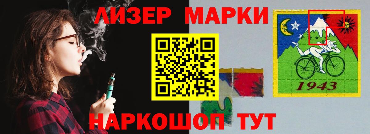 ЛСД экстази  Вход с VPN  Унеча  ЛСД экстази кислота 