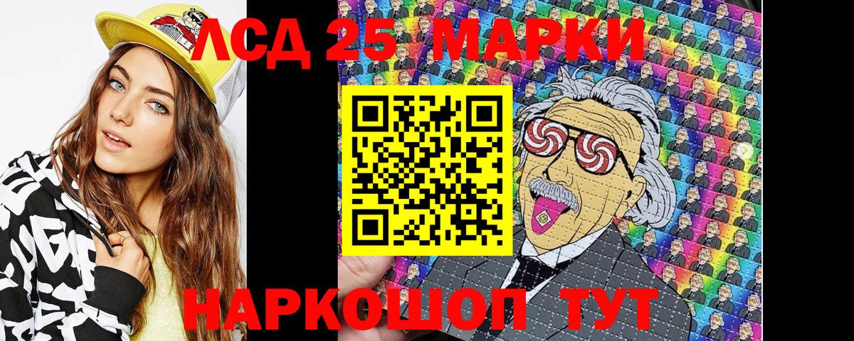 Наркотические марки  Вход с VPN  Унеча  Наркотические марки 1,8мг 