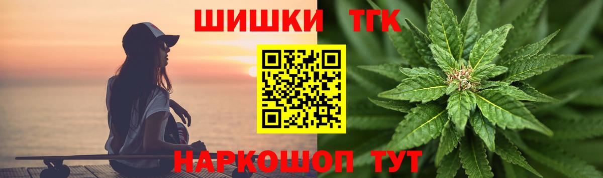 МАРИХУАНА Amnesia  МАРИХУАНА план  Вход с VPN  МАРИХУАНА OG Kush  Унеча 